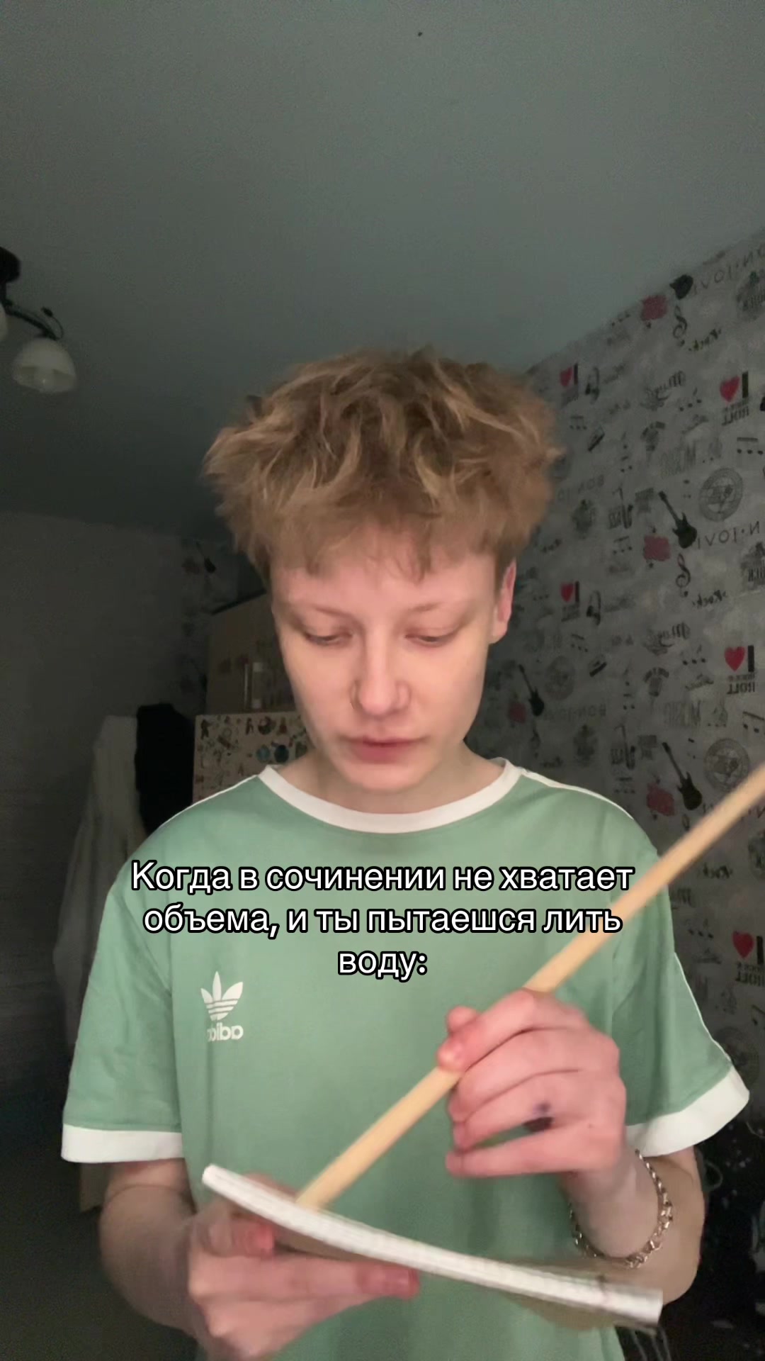 @ЖЕБРИК