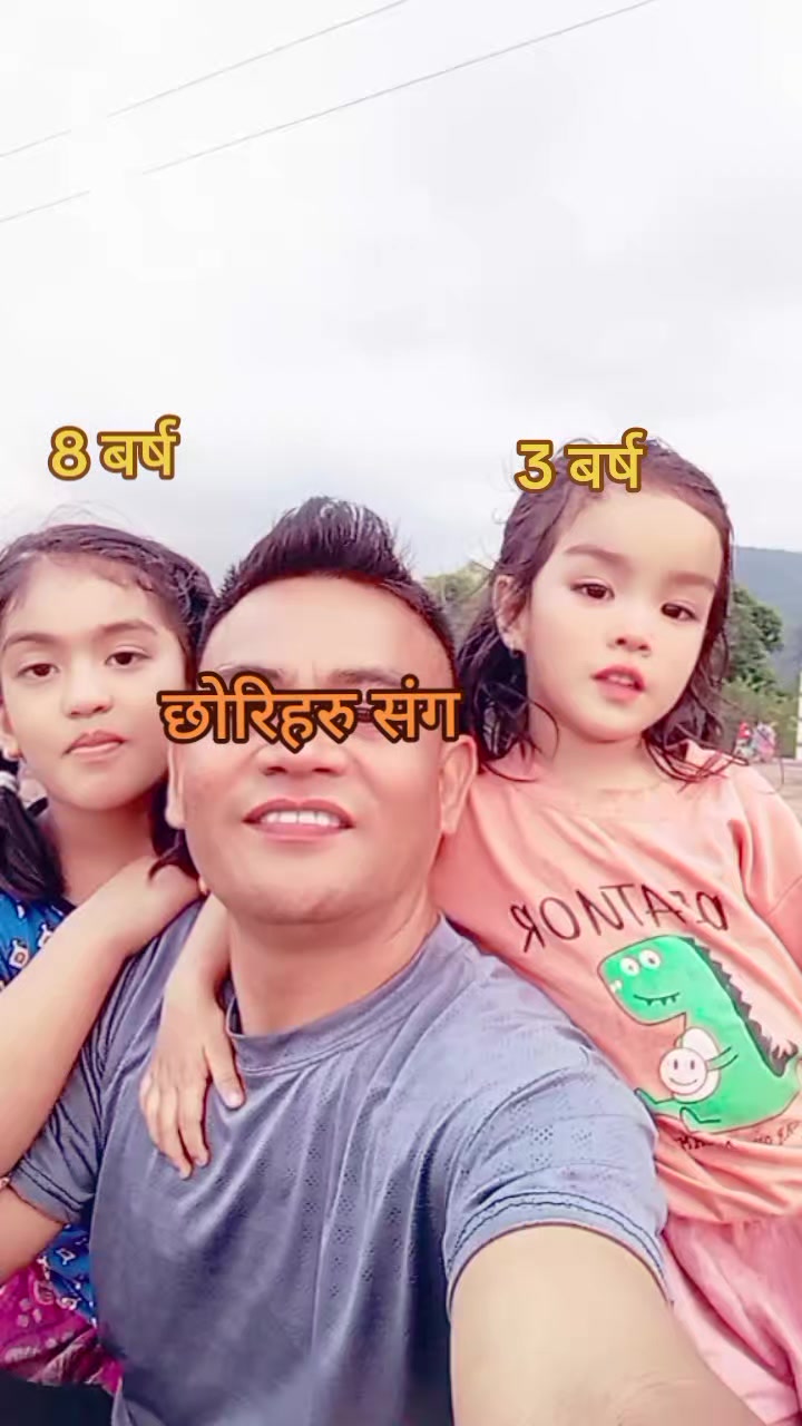 @ishwori_pun