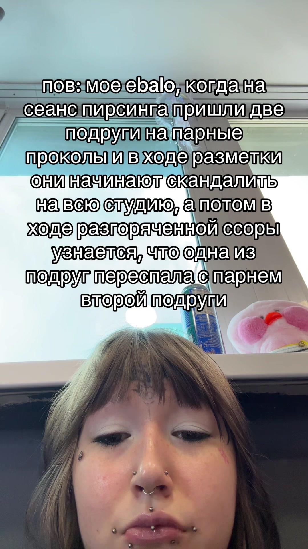@fctyvuvn. | пирсинг тюмень
