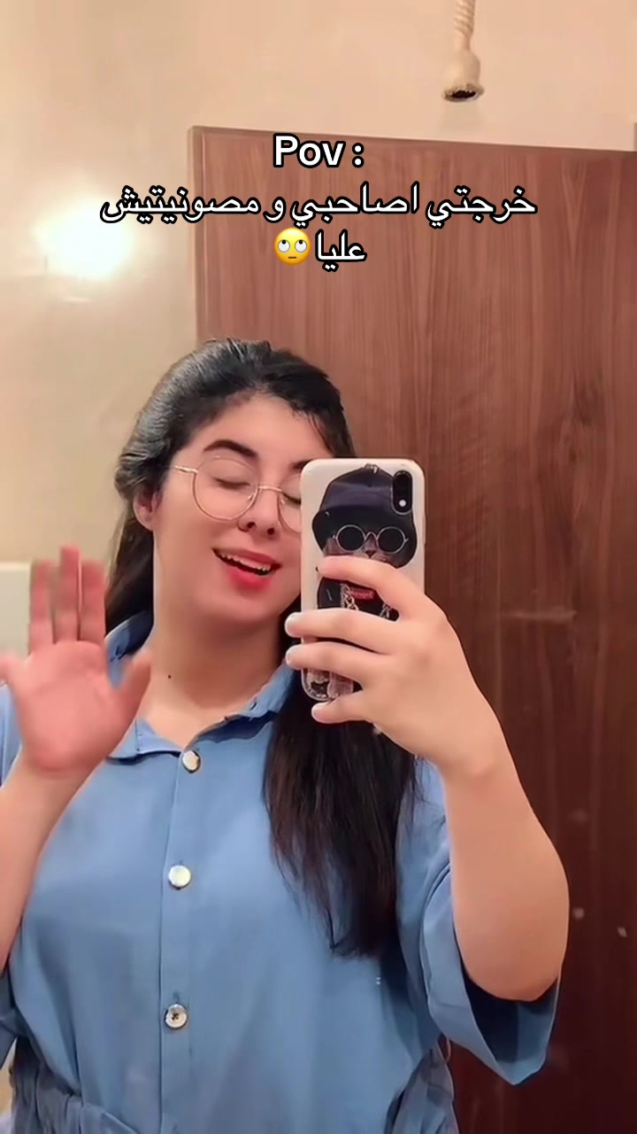 @فريفرة
