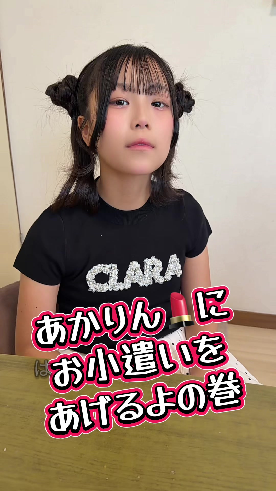 @デコトラけんチャンネル 【YouTube公式】