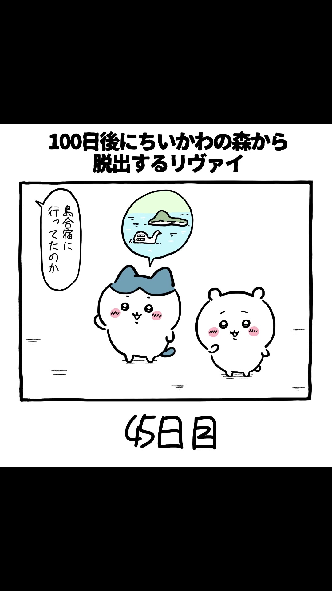 @にゃっ太