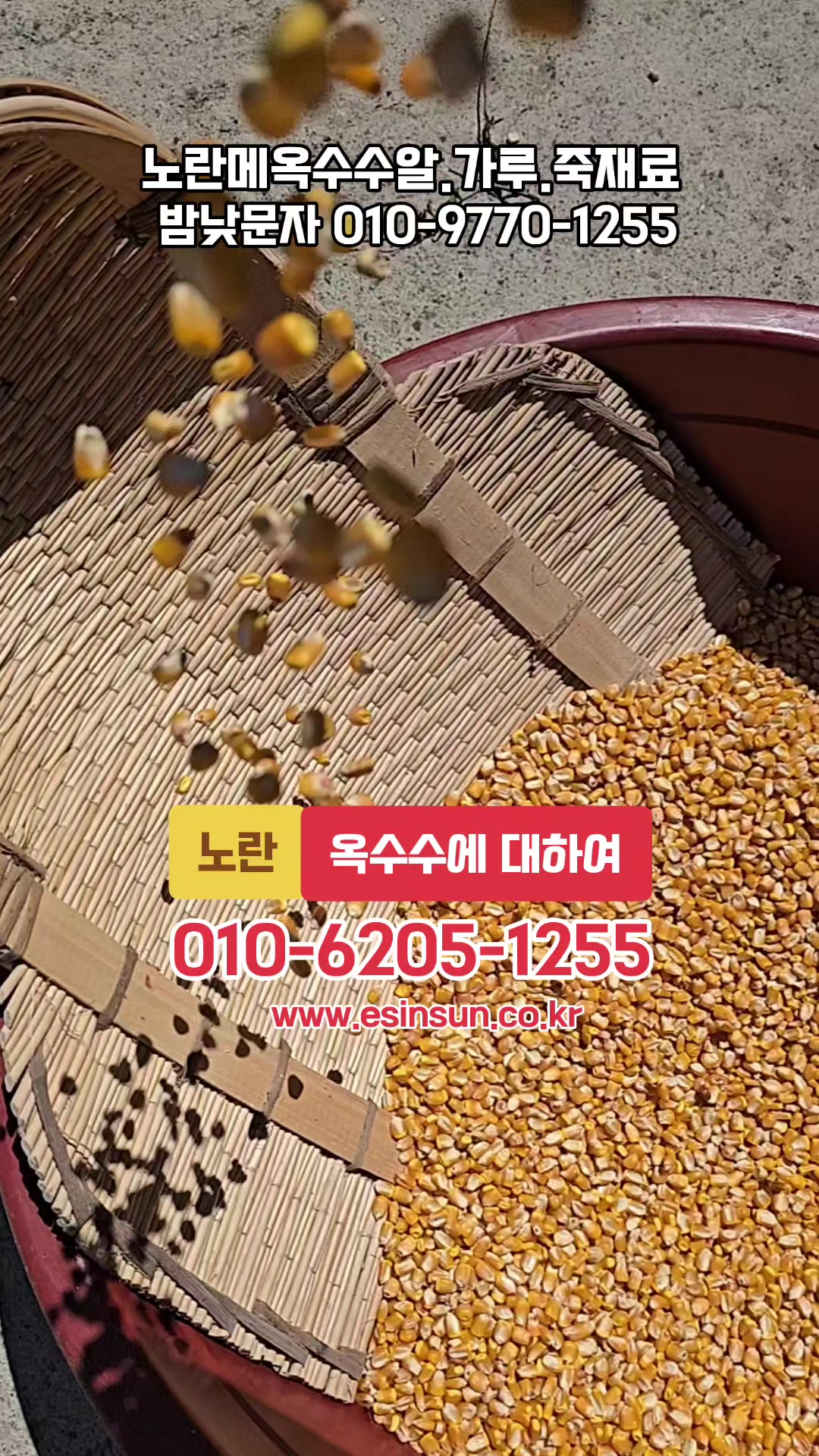 @🔥고물급남자