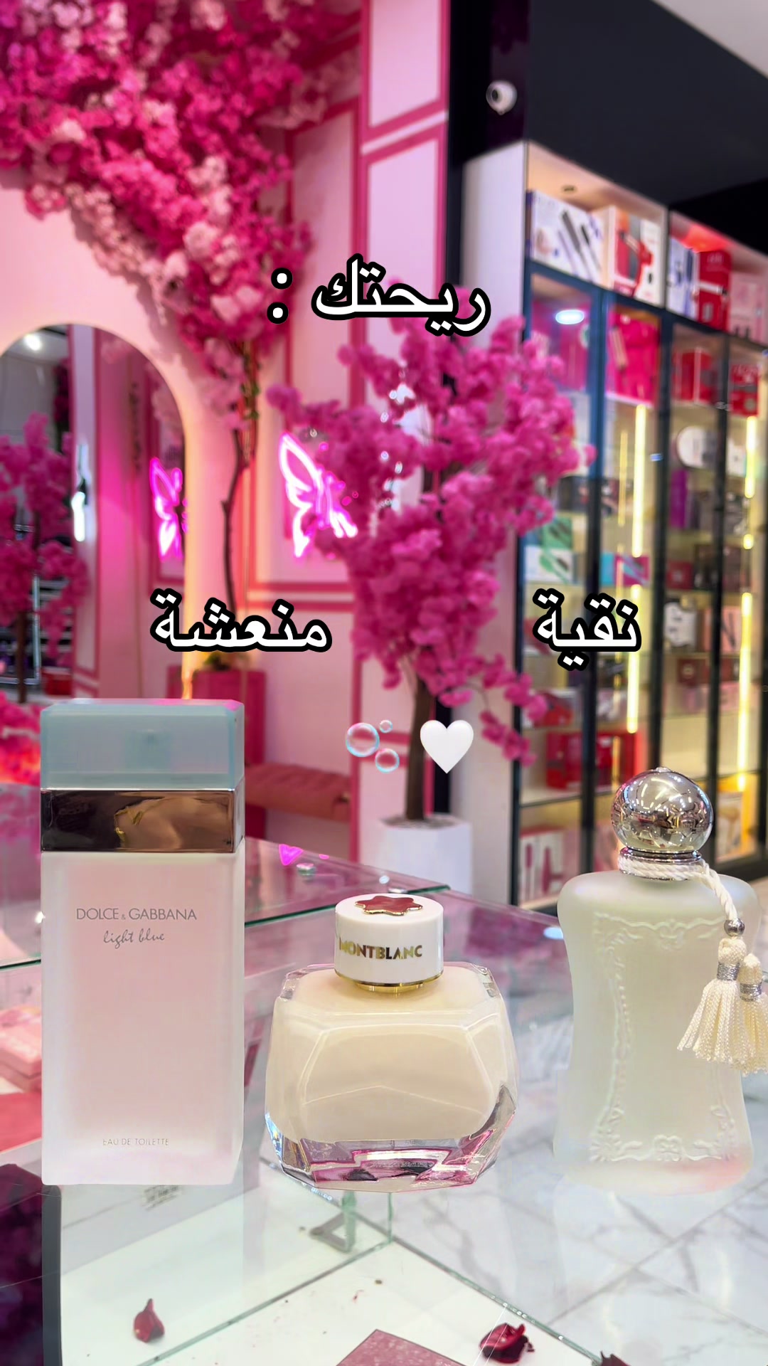 @joelle cosmetique🦋