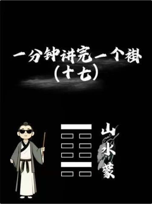 @玄冥居士