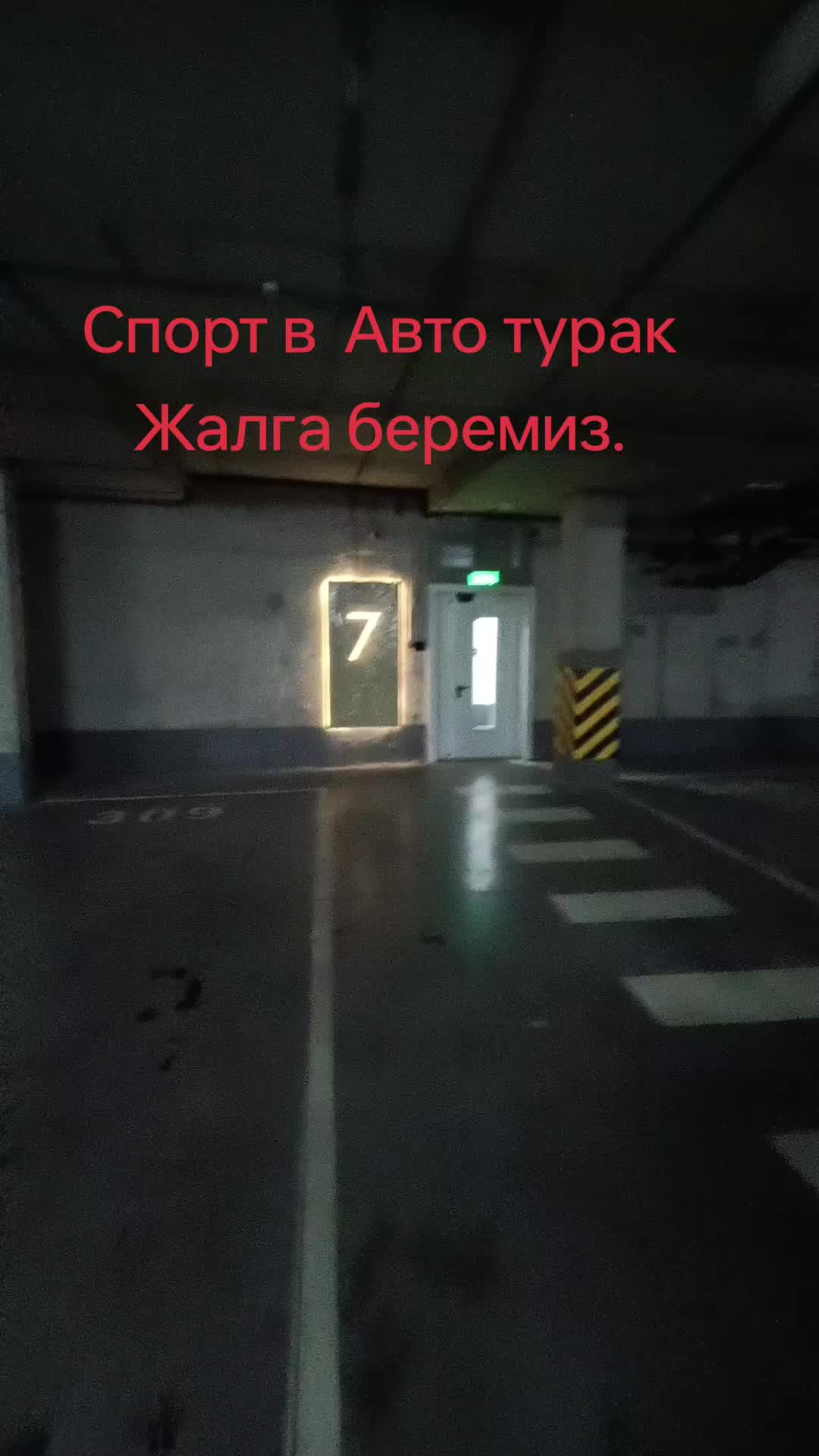 @Нуртай