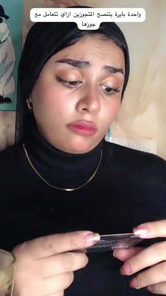 @nareman deef🦋
