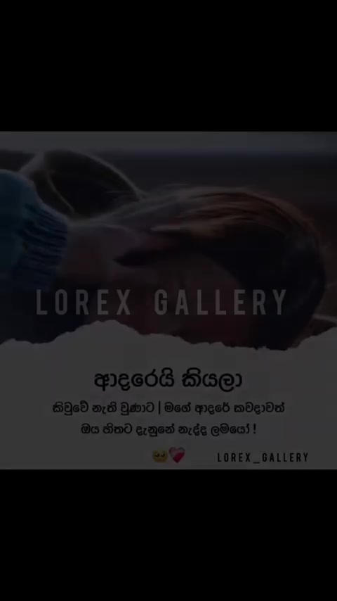 @💖#$%සිහින%$#💖