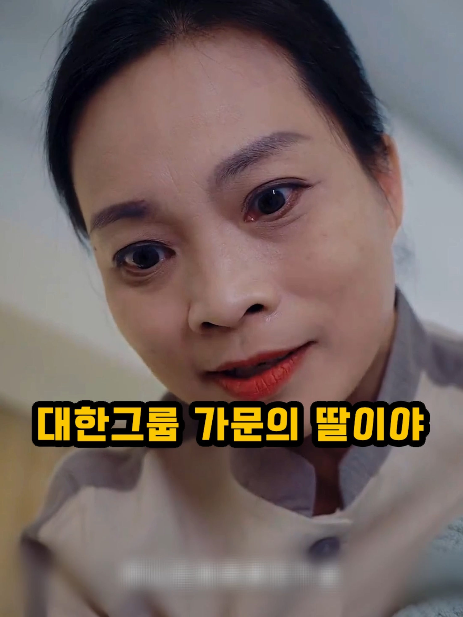 @썰화집