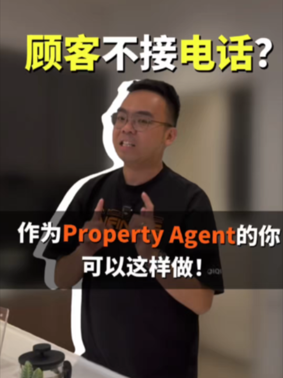 @Axly Tham &middot; 房地产销售导师