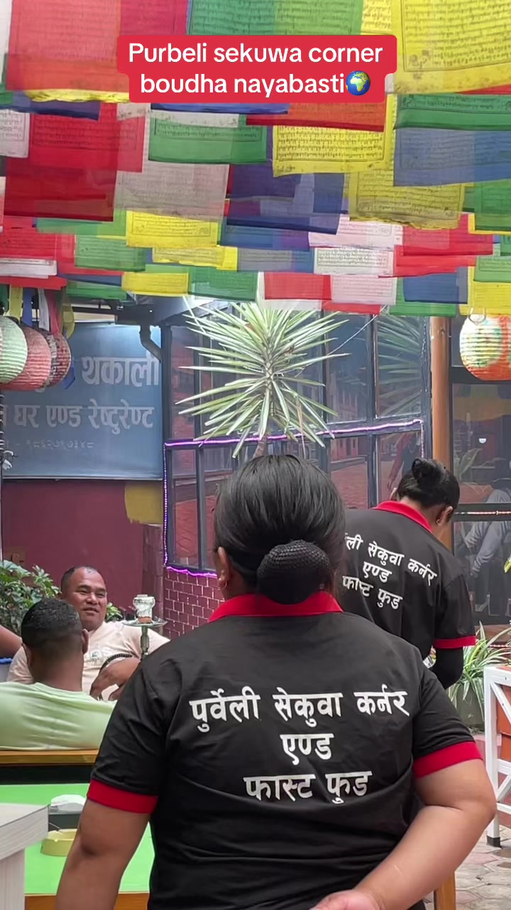 @< सिम्सन~केप्चा~गुरूङ >🤍🌍