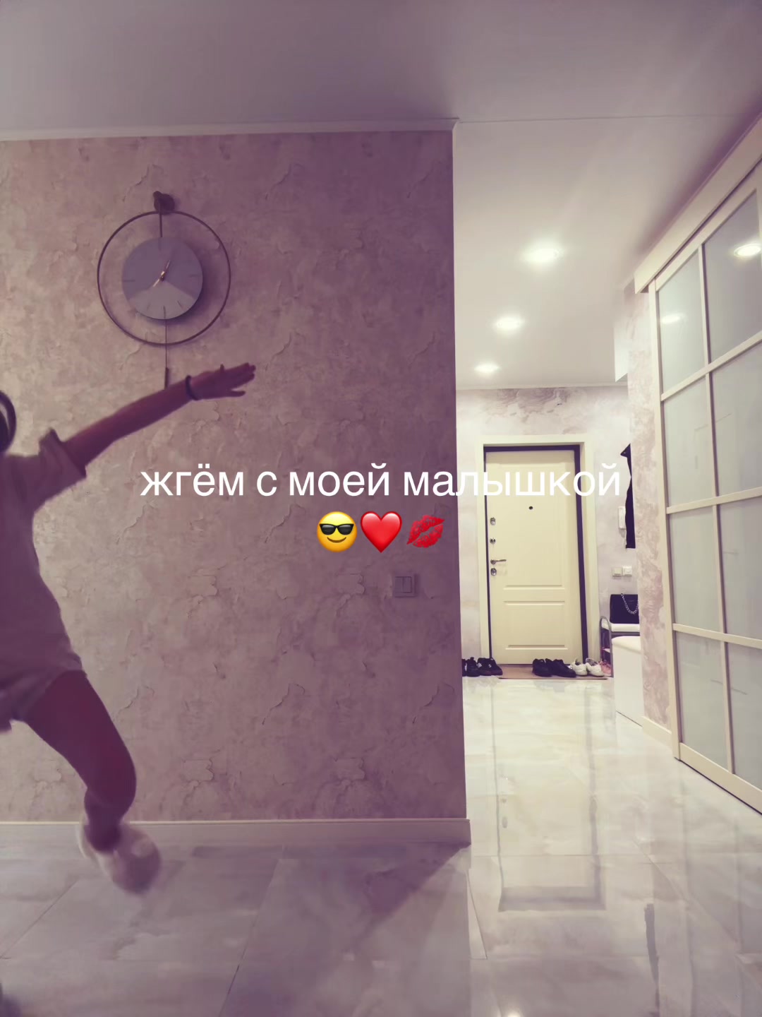 @Алиночка👌