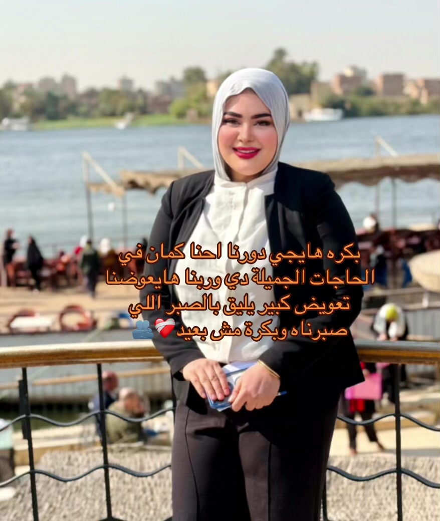 @Noura Srour