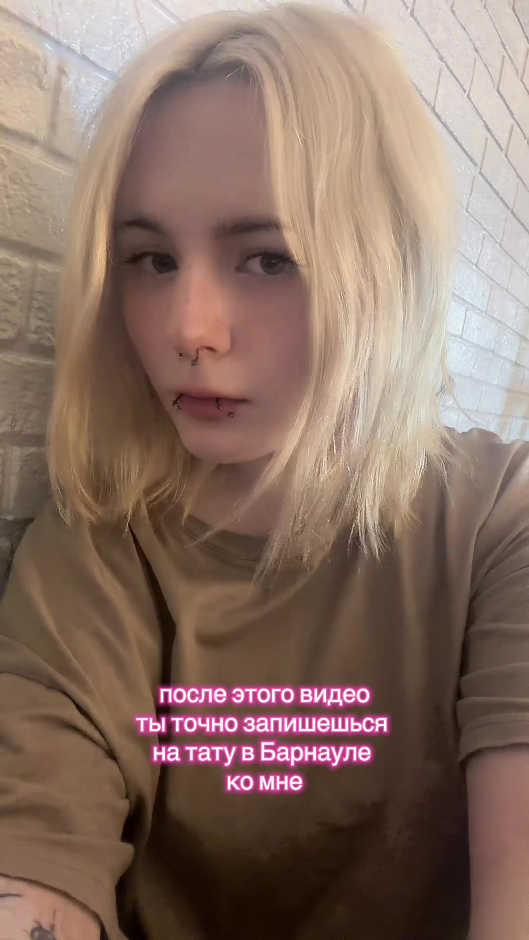 @тату барнаул ᥫ᭡ хокуро