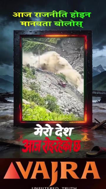 @RN Chaudhary