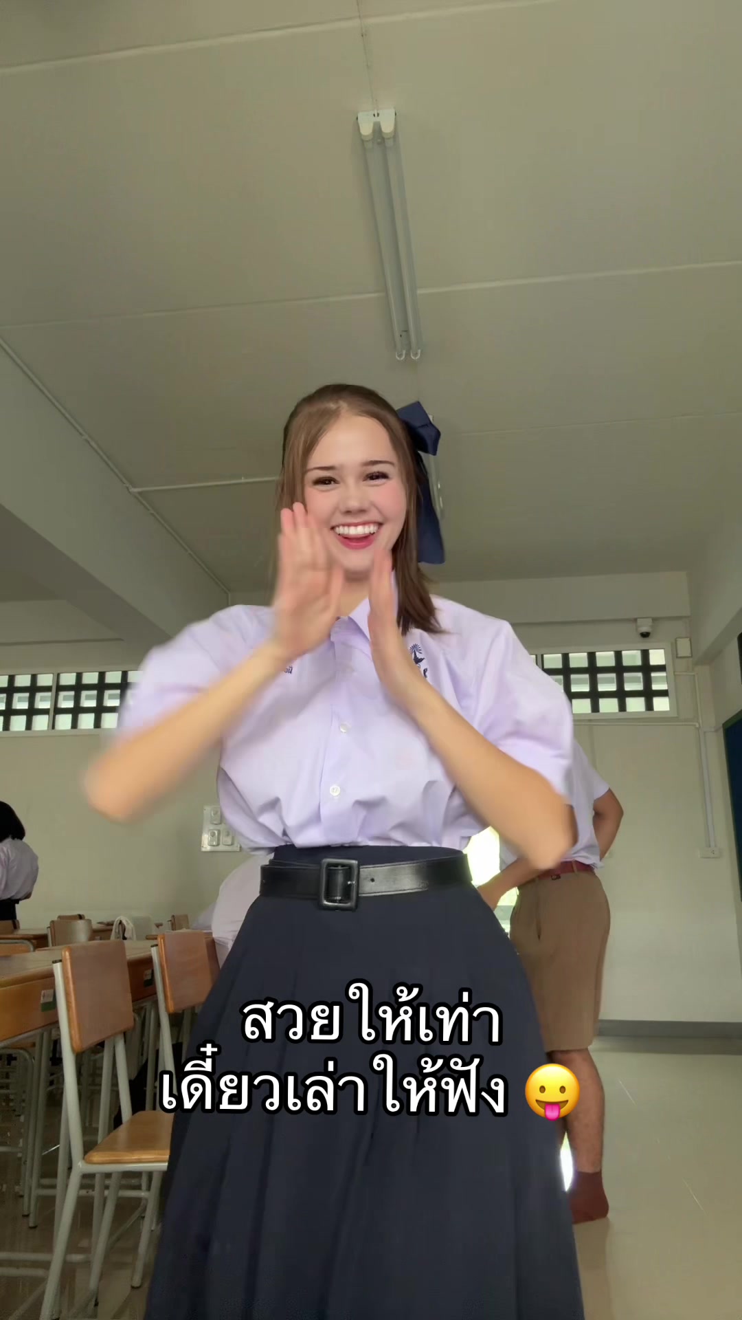 @มีย่าแต่ไม่มีปู่ 💯