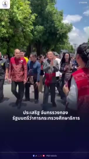 @ส.ปชส.นครราชสีมา