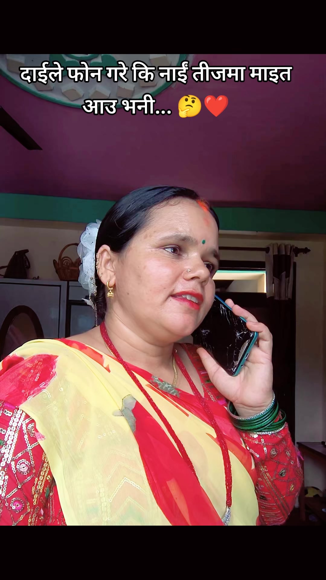 @सुवर्णा गाैतम रिजाल