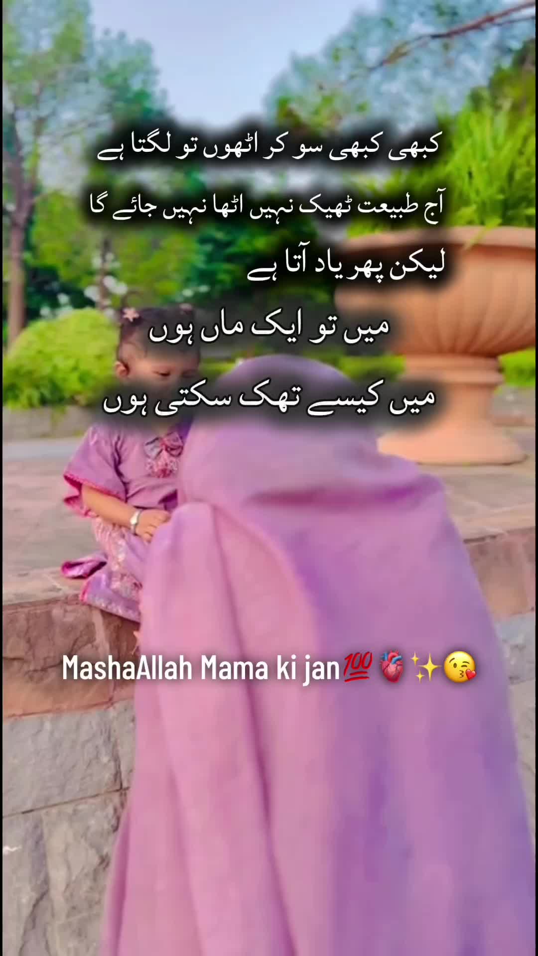 @💞꧁𝐇𝐚𝐢𝐝𝐞𝐫 𝐤𝐢 شہزادی꧂💞