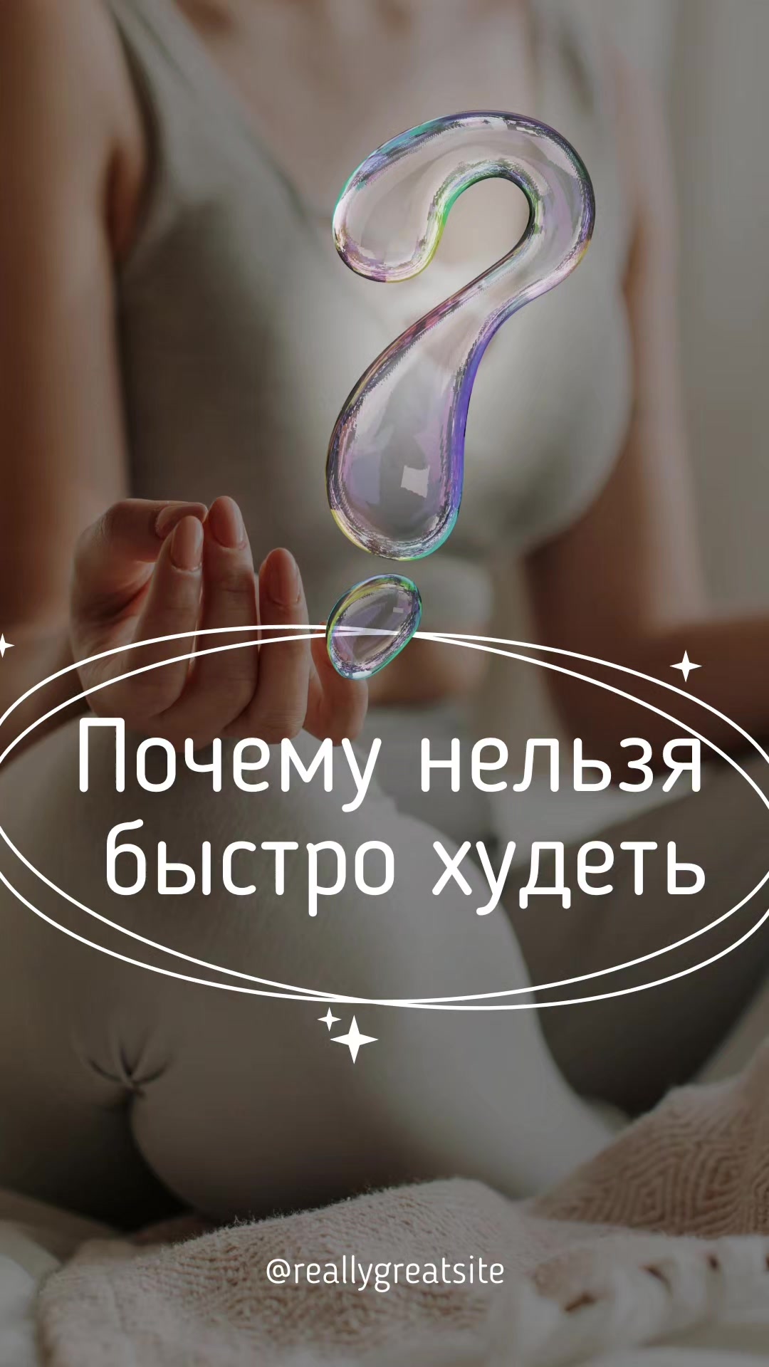 @Райхан