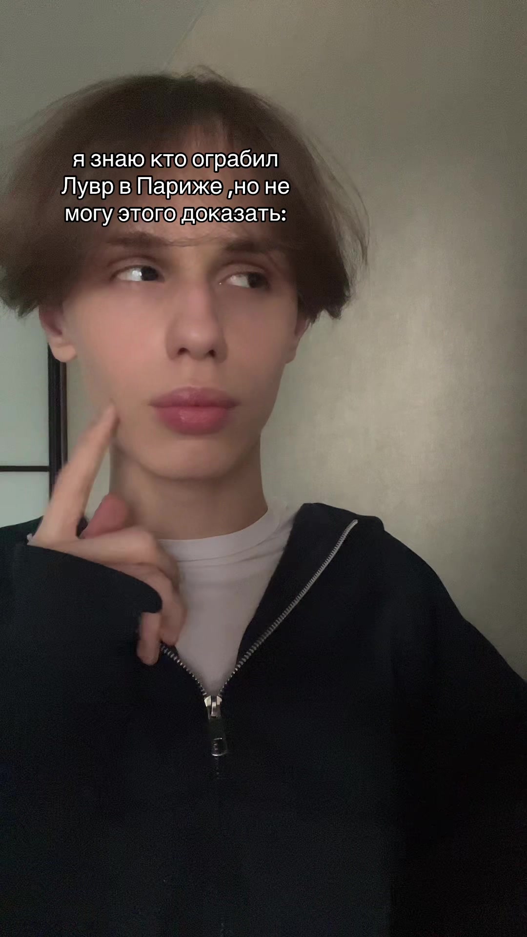 @ешшка