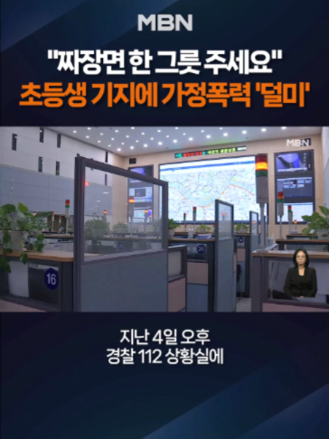 @MBN NEWS