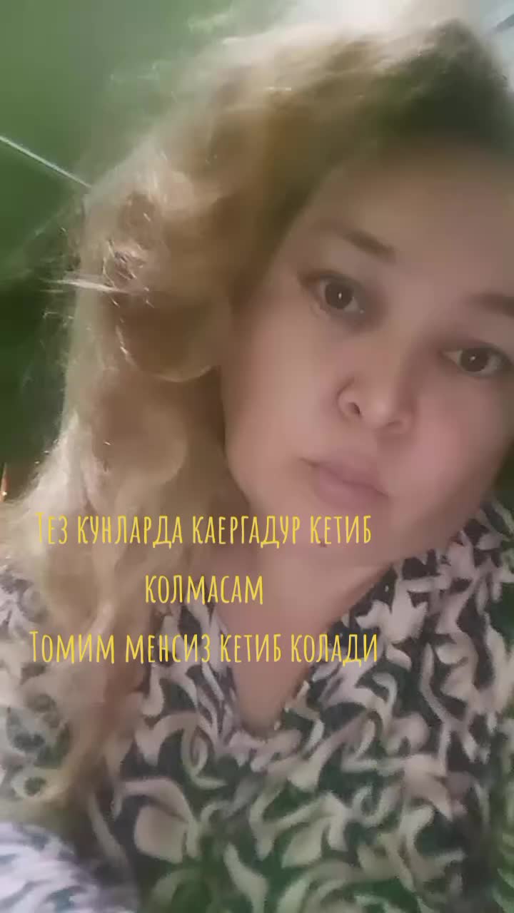 @бибинса_уктам