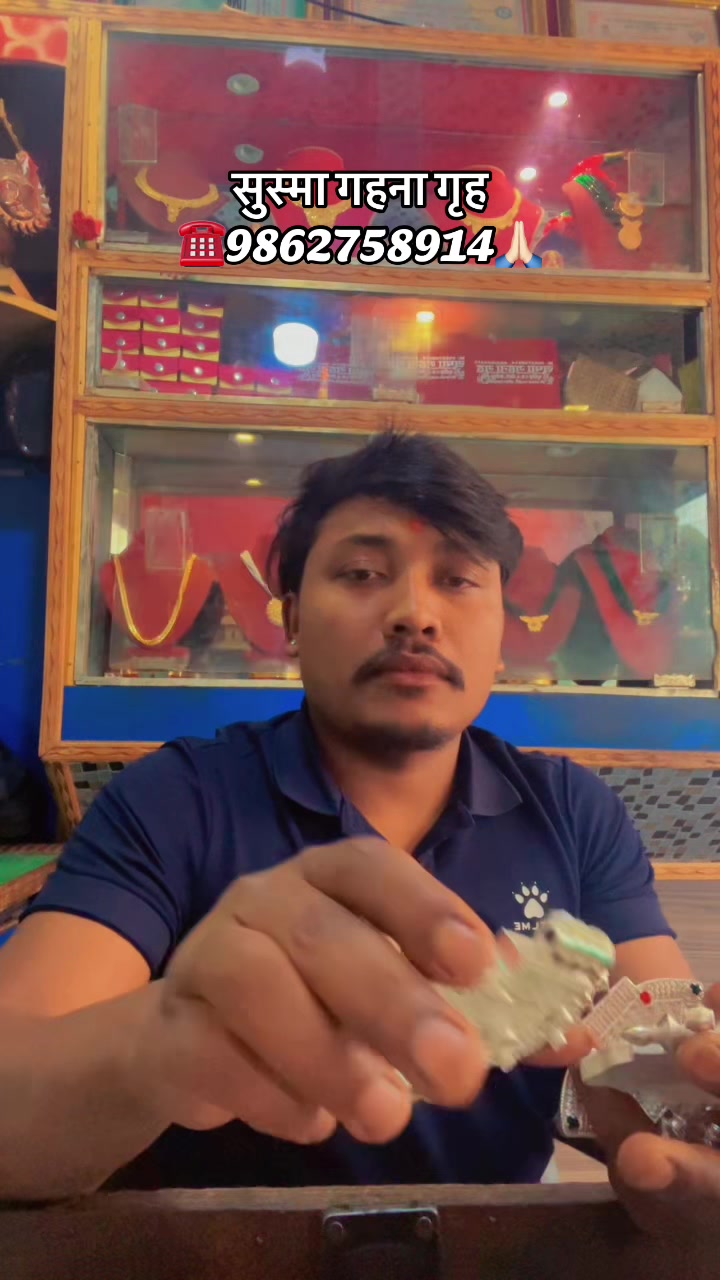 @सुष्मा गहना गृह ताप्लेजुङ