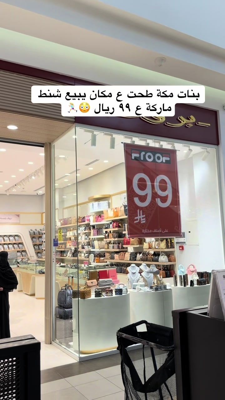 @عبير الهذلي تغطيات مكة📍