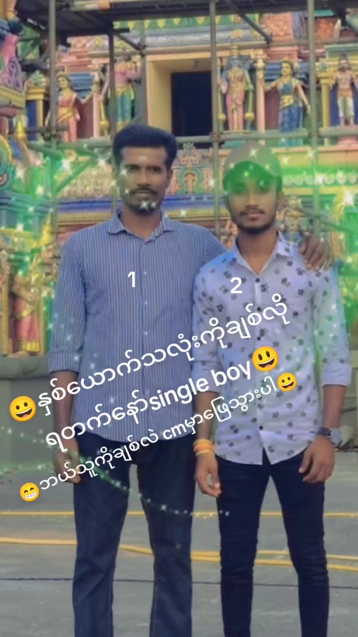 @🇲🇲Ťāmĩĺ Ŕāĵăŕ💓👉Mĩ&ntilde; Ĥťĕť👈