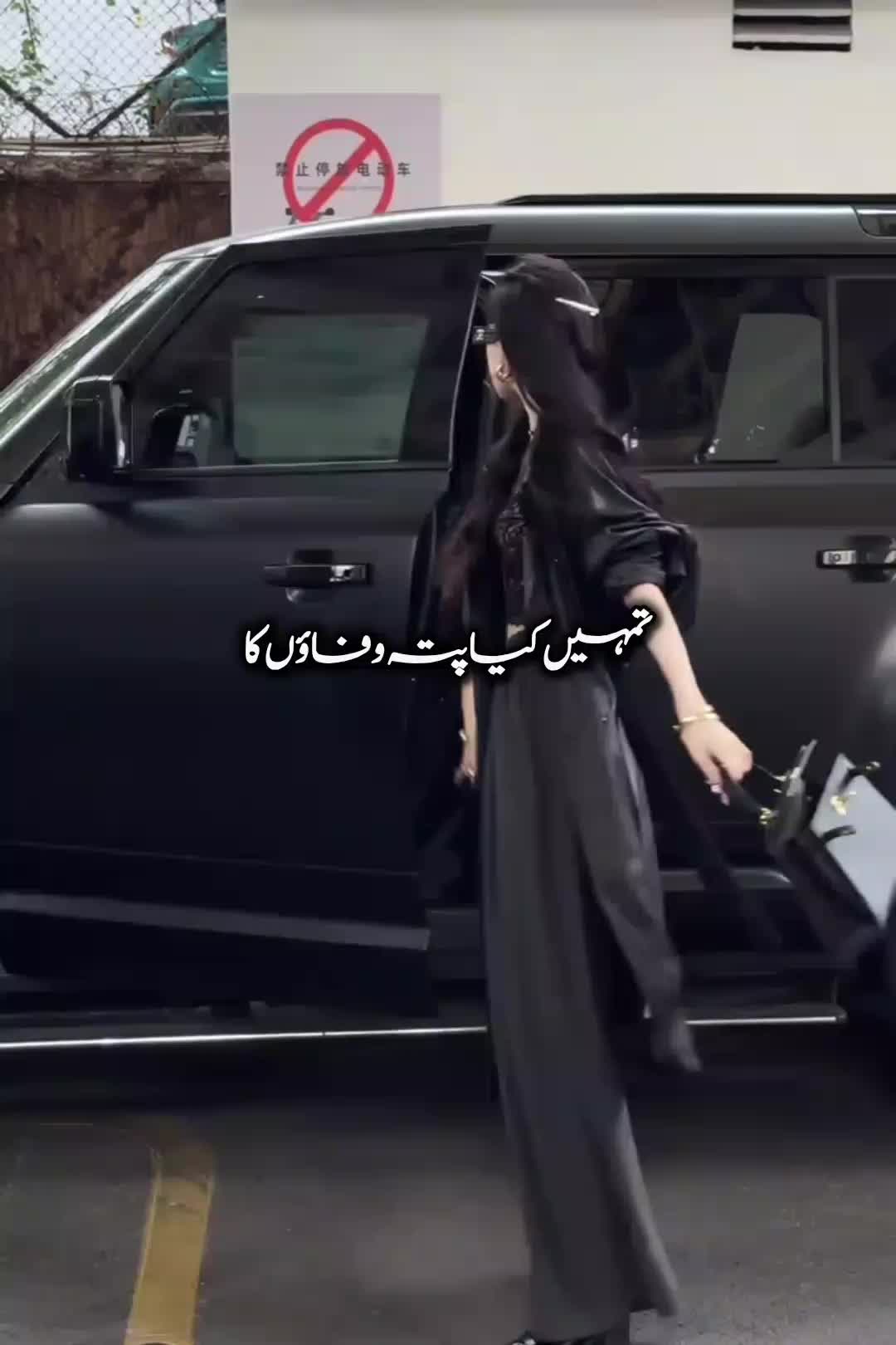 @𝐏𝐀𝐓𝐇𝐀𝐍𝐈❤️🔥