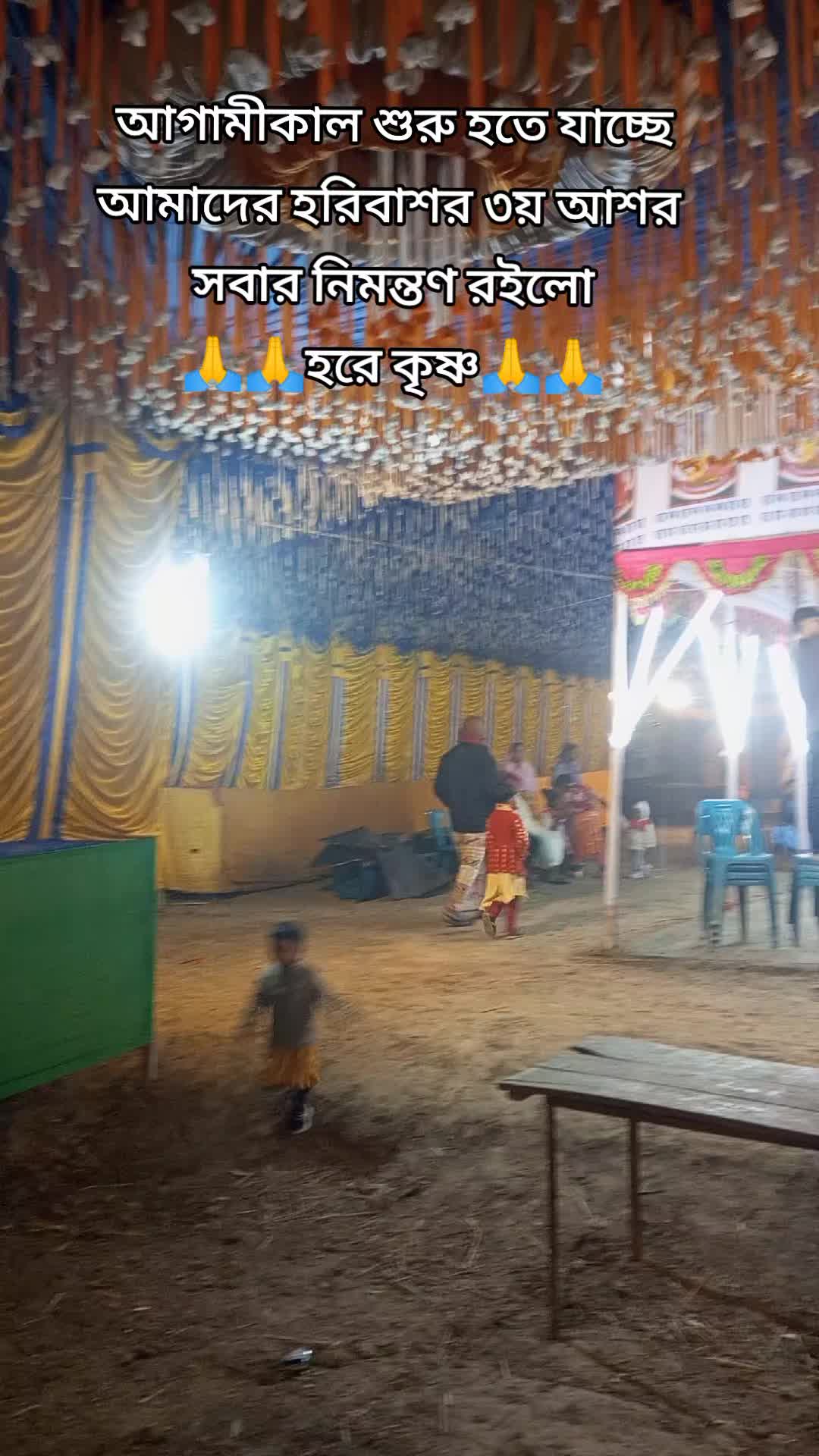 @Sima Sarkar