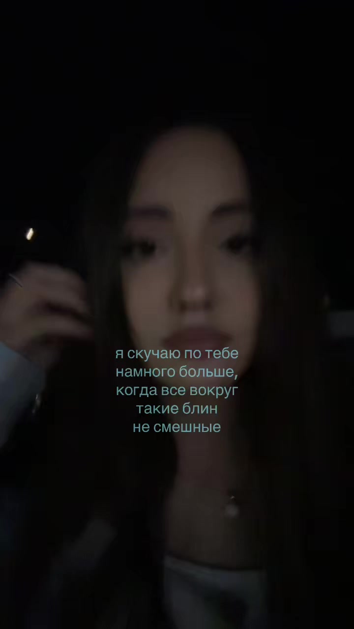 @евуля