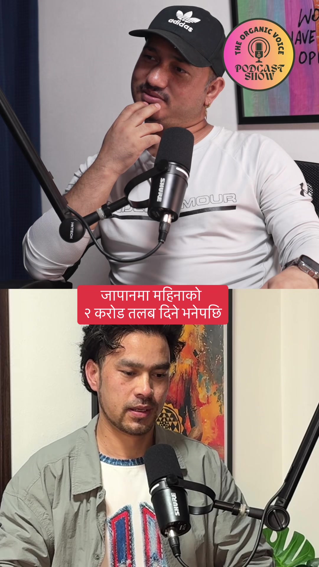 @THE ORGANIC VOICE PODCAST