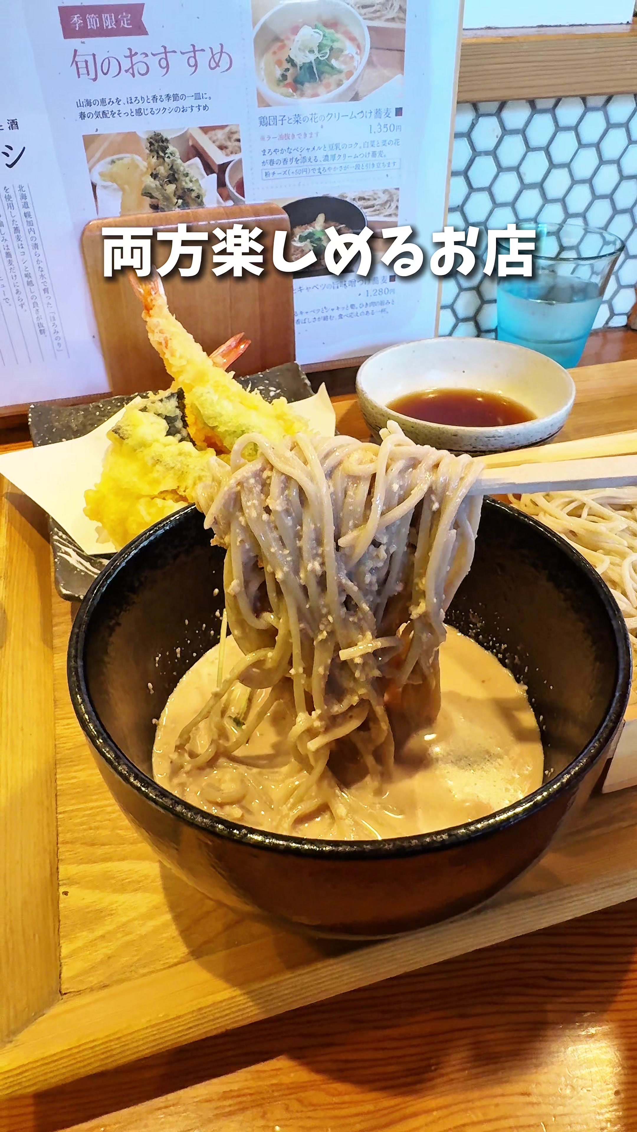 @埼玉うまいグルメ