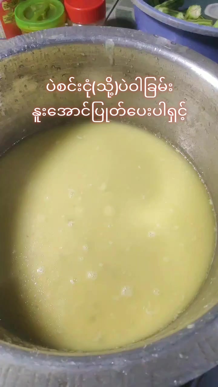 @MA မဆလာ