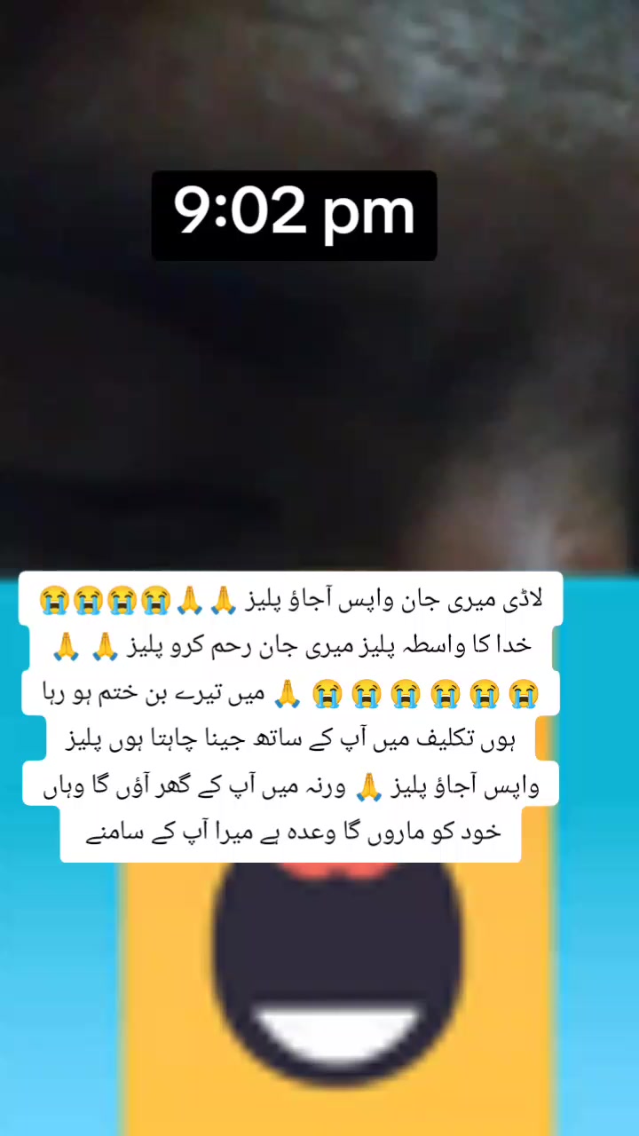 @AAمیں صرف تیرا ہوں