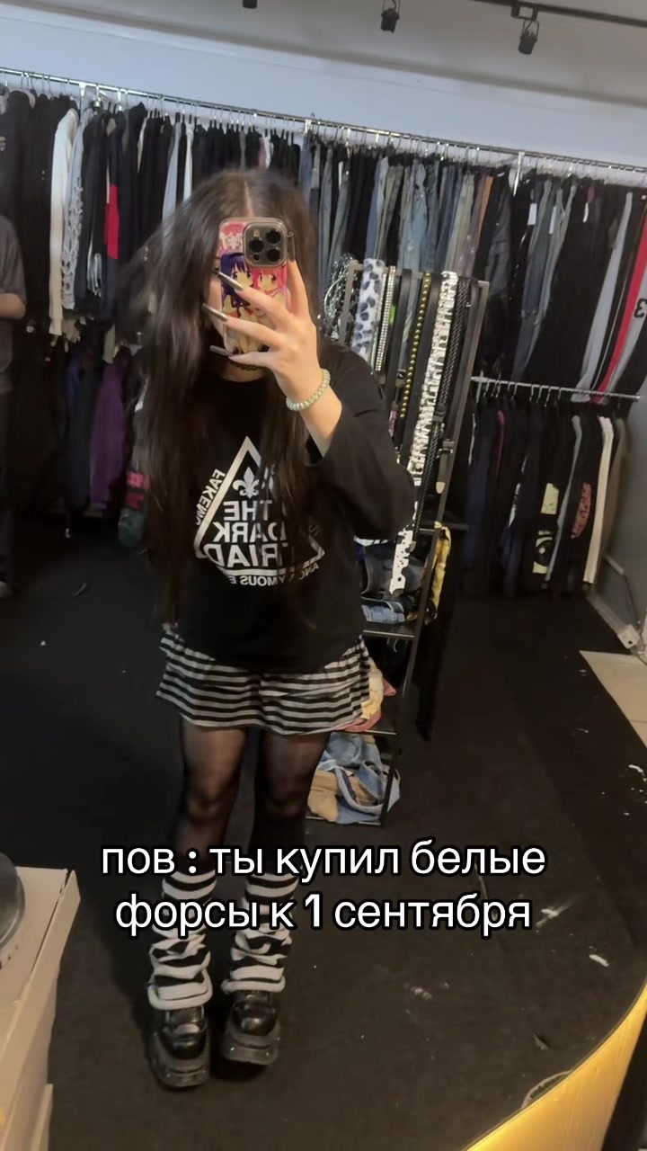 @ХайпВеаst_Moscow
