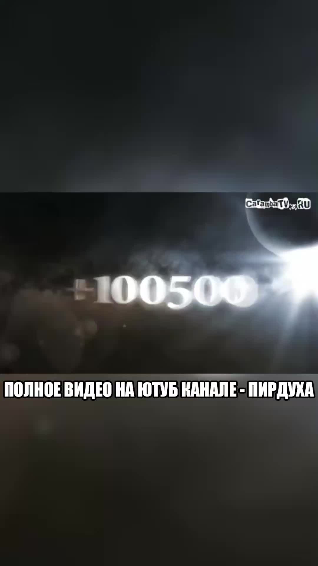 @пирдуха