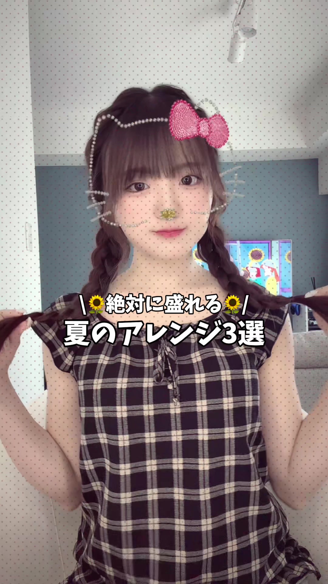 @むい(ももこ)