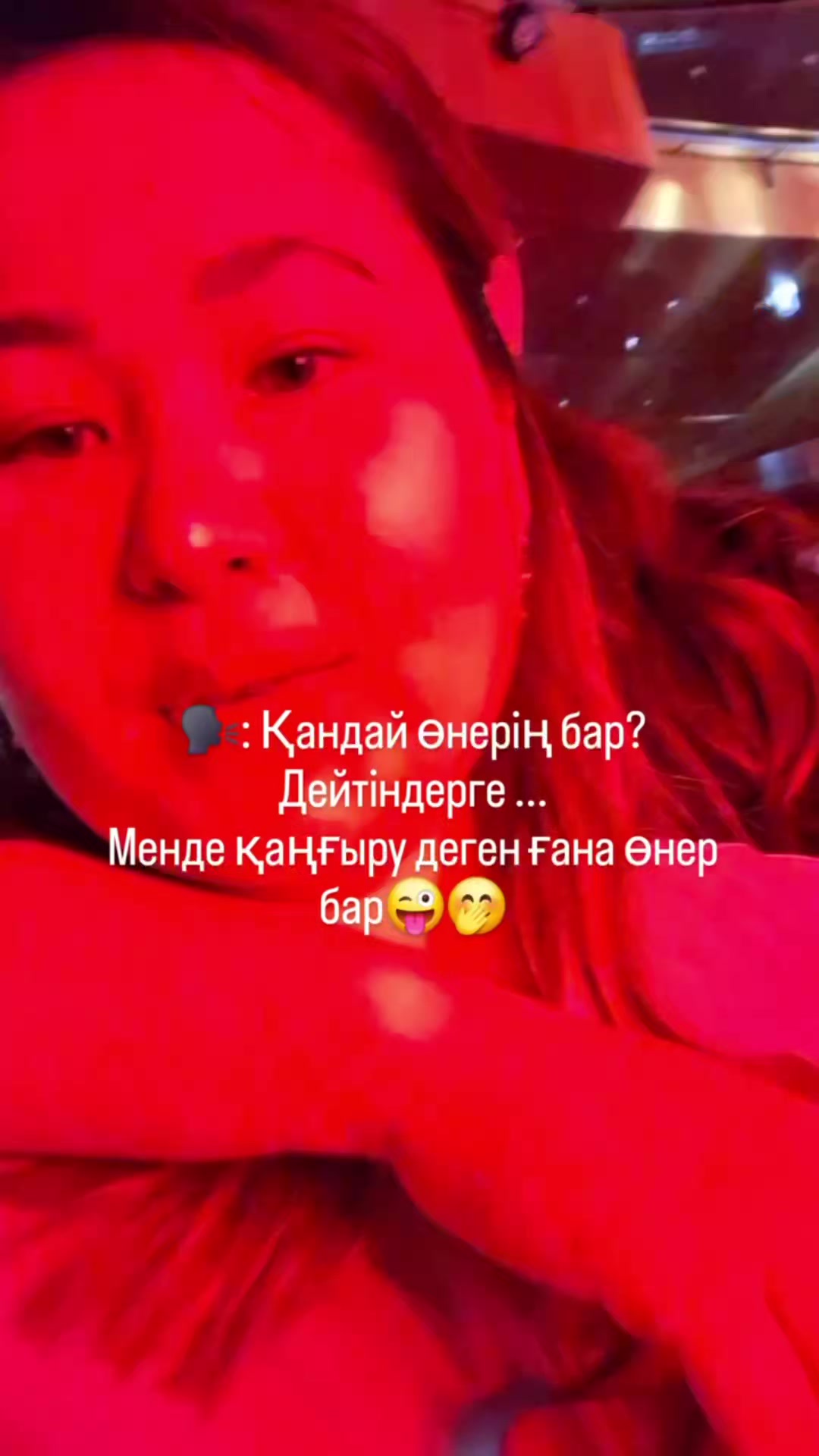 @Гулзар