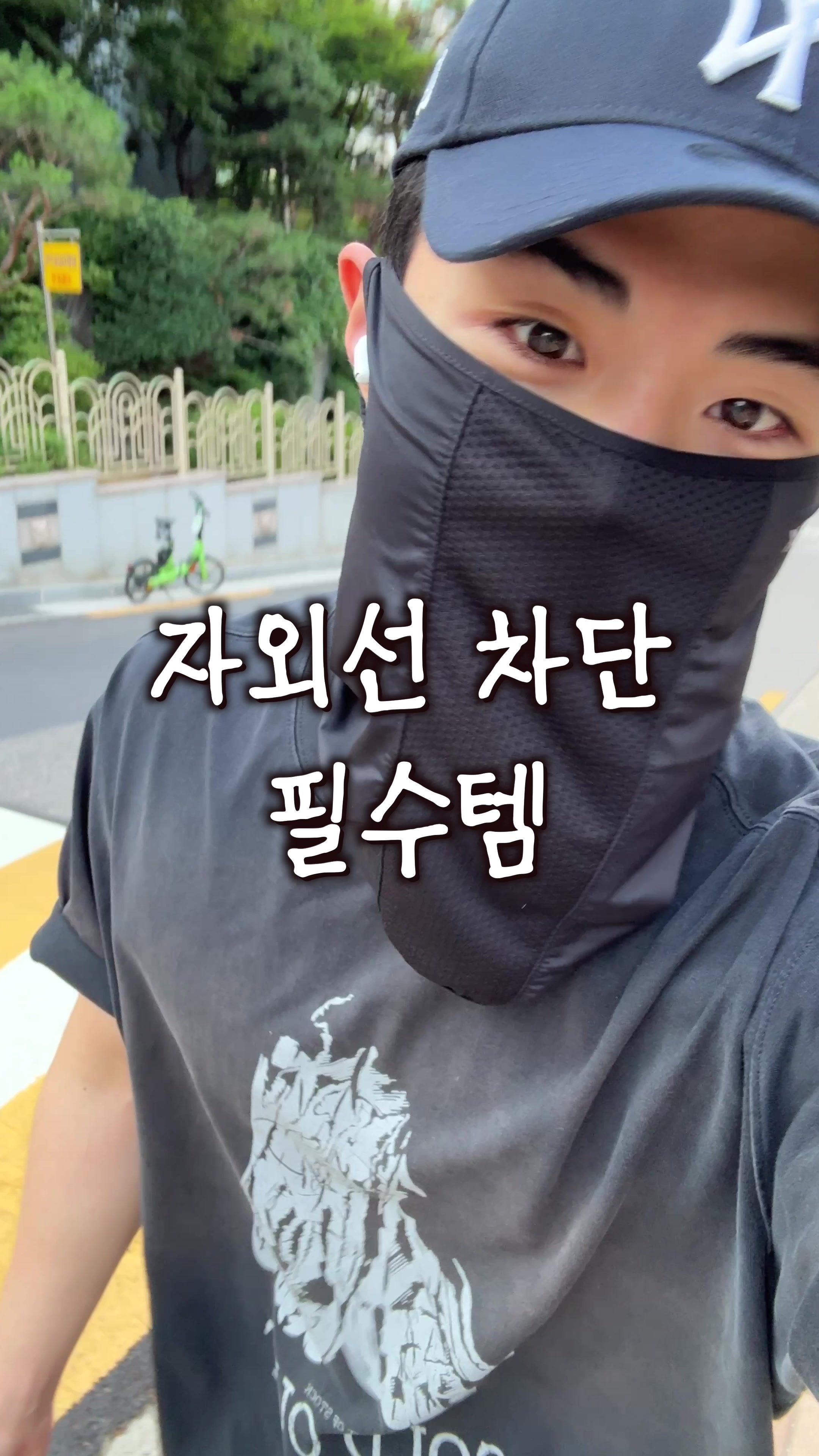 @털털이 TTE
