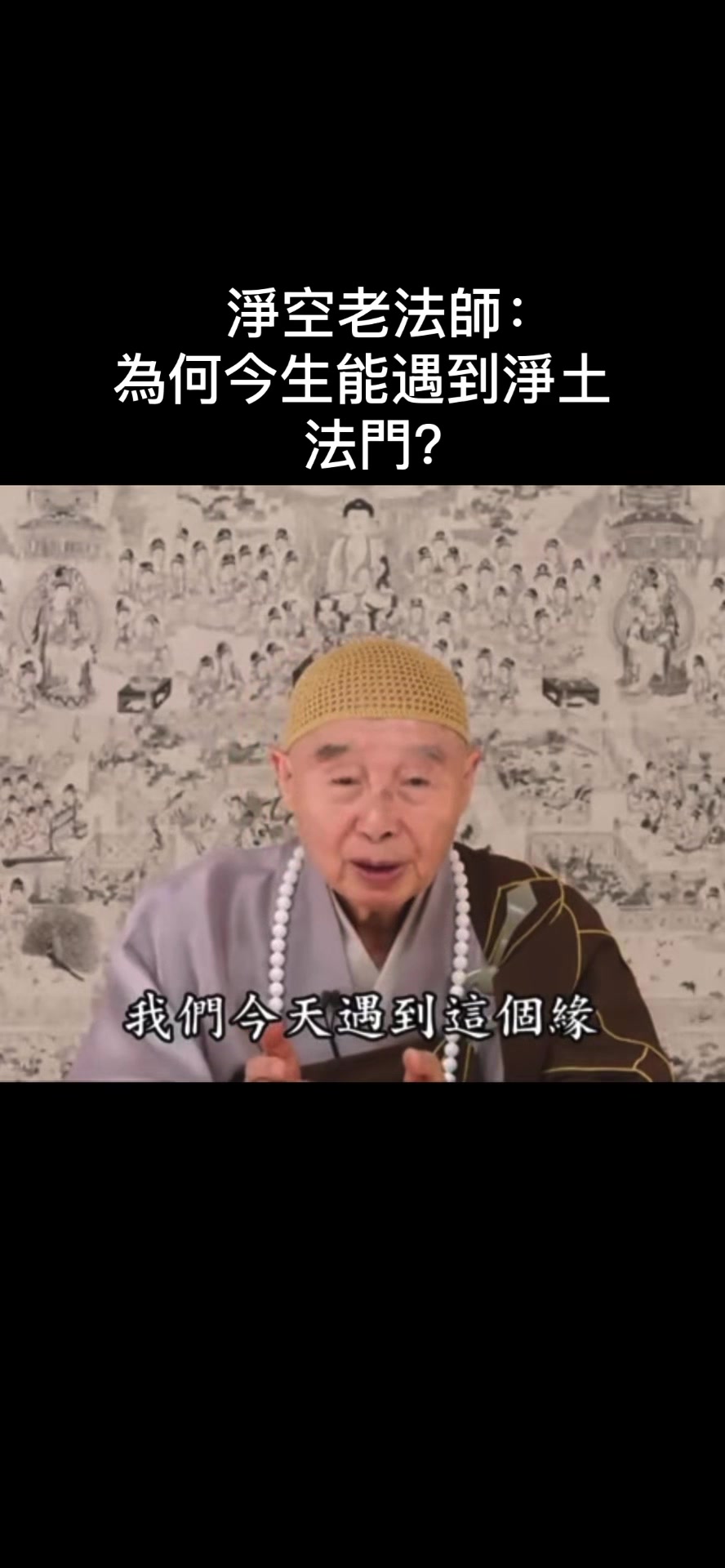 @南無阿彌陀佛🙏🙏🙏