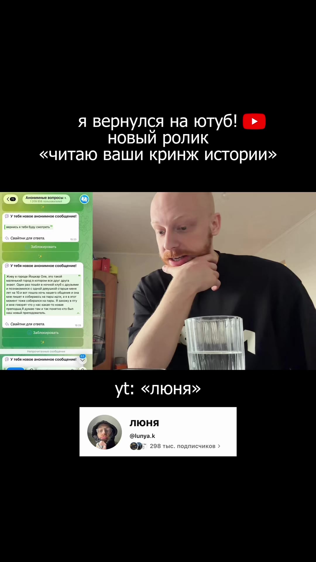 @тгк: люня крутой