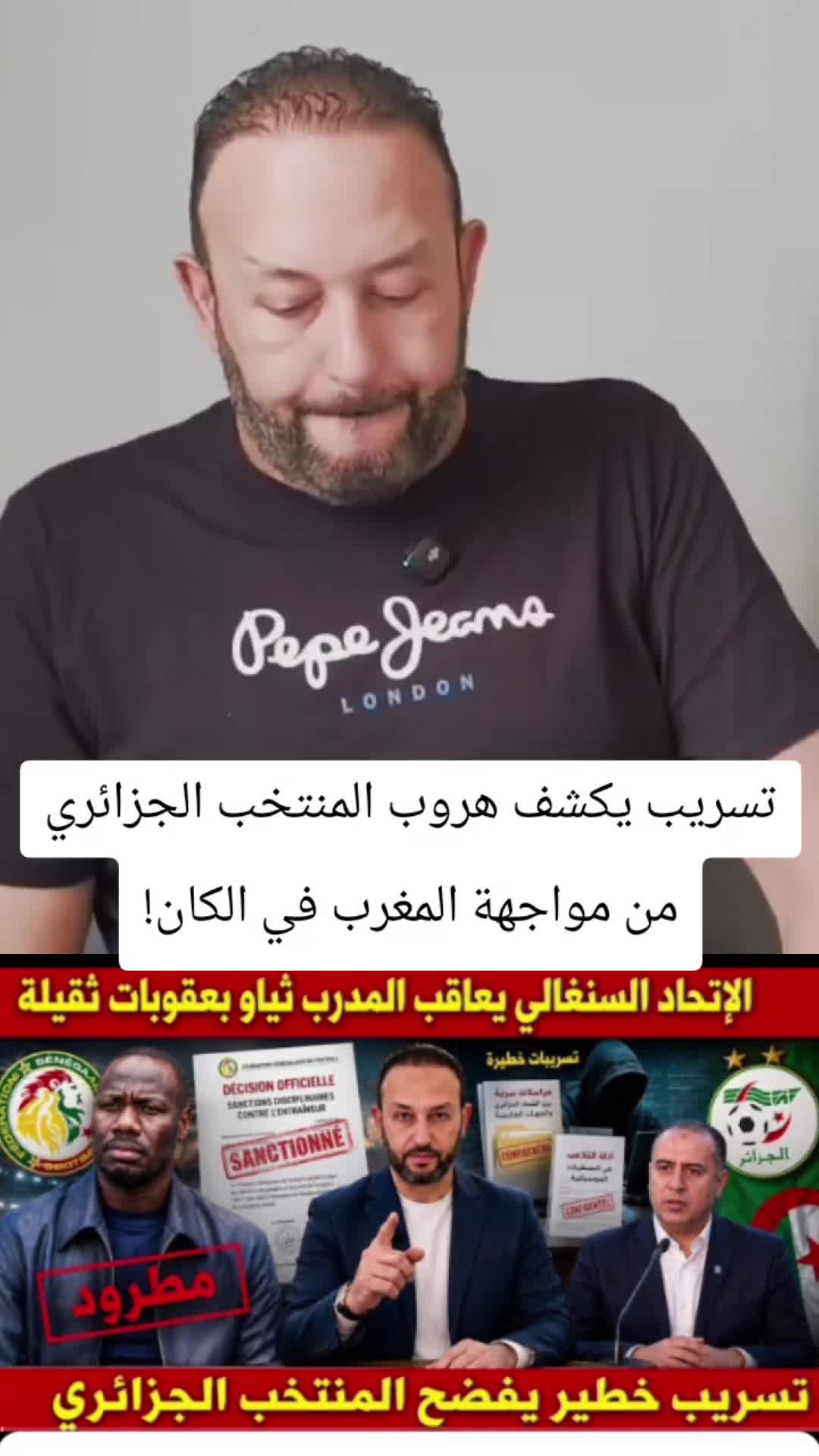 @المنعرف مروان