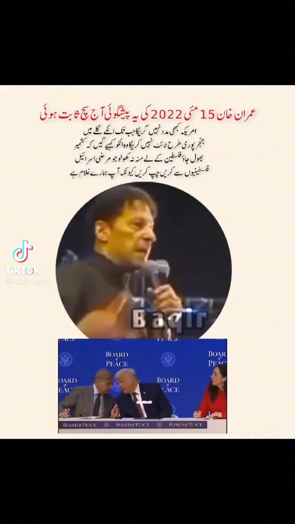 @Saeed Akbar