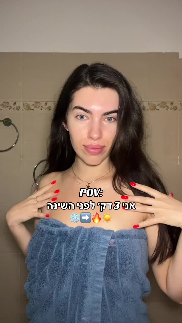 @Maya Tov