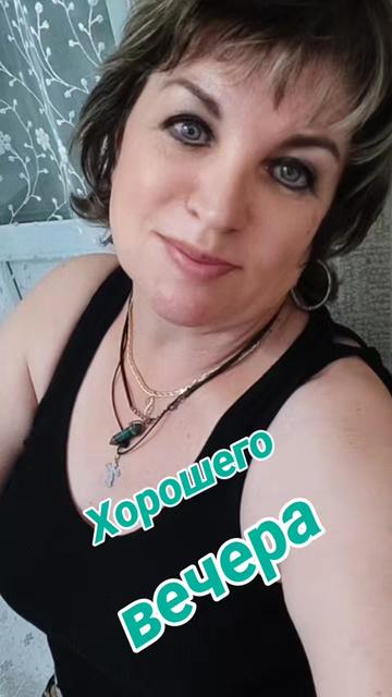 @Елена.