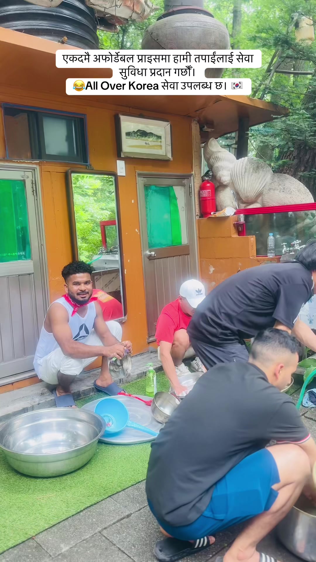 @shristibhandari🧿🇰🇷🇳🇵