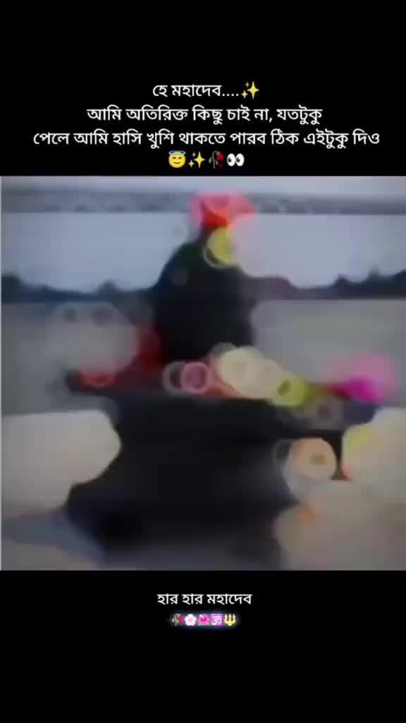 @Totini Sahađŋđ gungun